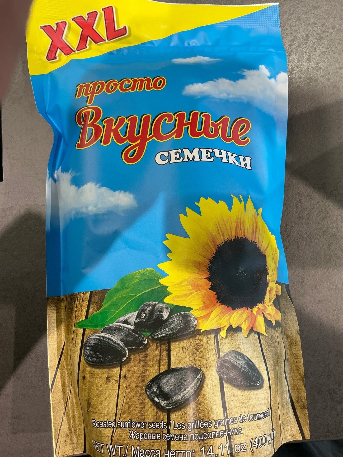 Sonnenblumekerne 400g | Семечки