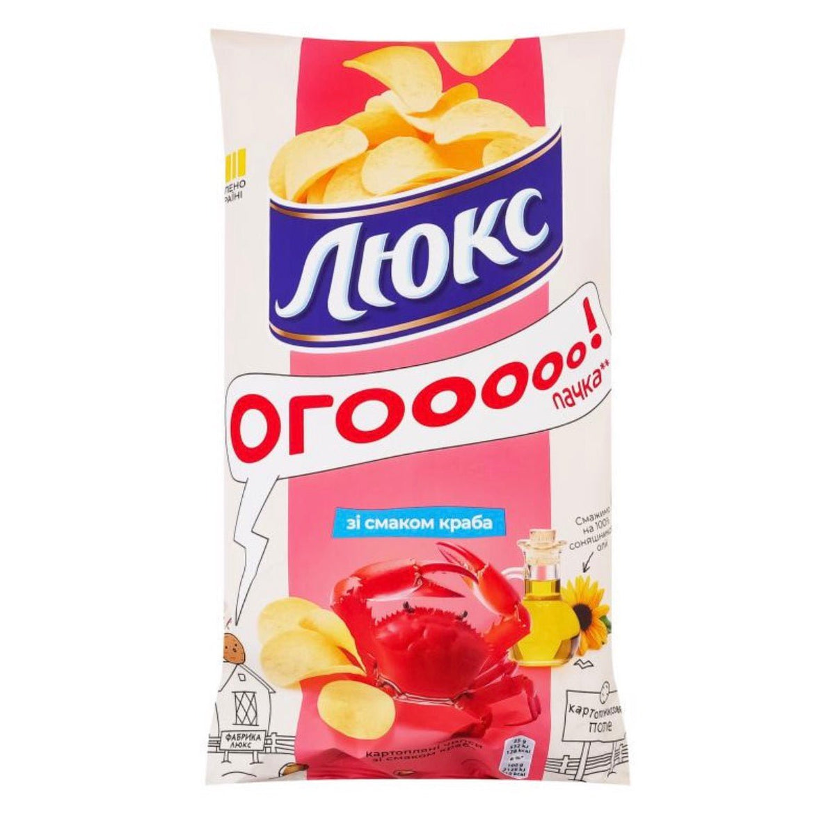 Lux Kartoffelchips mit Krabbengeschmack 170g.