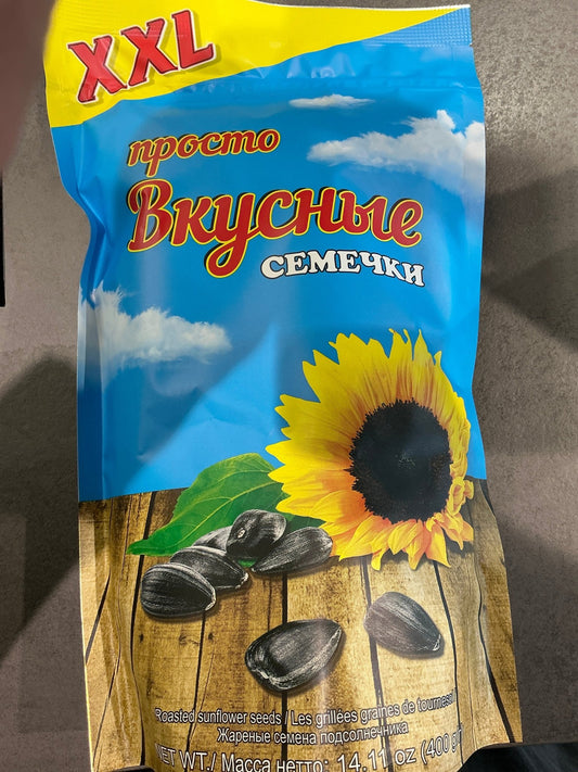 Sonnenblumekerne 400g | Семечки