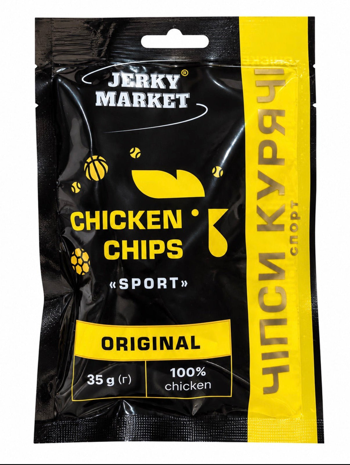 Jerky Market ChikenChips Sport 35g