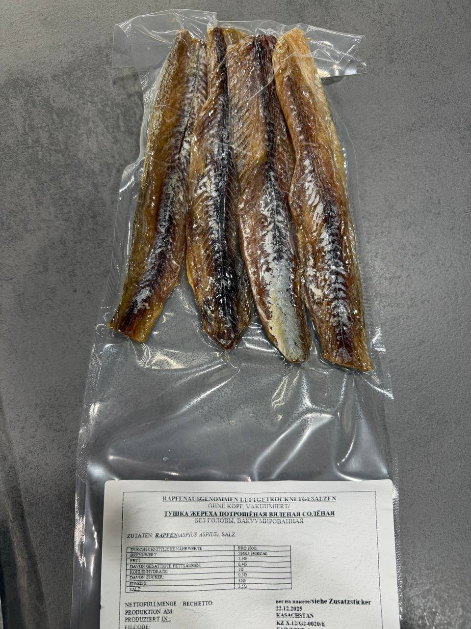 Rapfen 220g | Жерех тушка