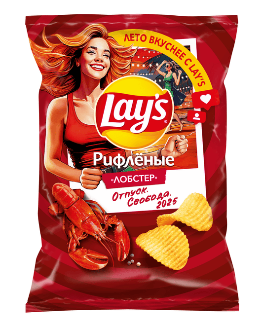 Лейс лобстер | Lays Hummergeschmack 140g